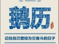 营销号视频爆料文案模板,你绝对想不到...】