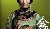 金锁记电影在线观看,重温经典，感受家族悲欢离合