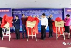 东莞中医院爆料新闻最新,揭秘医院内部惊人真相