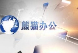 新闻爆料类视频素材下载,深度解析事件背后真相