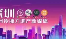 深圳严先生最新爆料