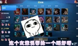 小新王者爆料视频大全下载,揭秘游戏幕后故事
