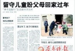 广州冬日爆料新闻报道,揭秘暖阳下的城市魅力与生活点滴
