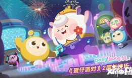 蛋仔爆料在哪看直播啊视频,蛋仔爆料直播地址大揭秘！