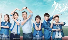 三生爆料娱乐圈第二季