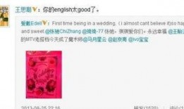 娱乐圈爆料水印图,水印图揭秘明星幕后真相