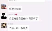 张哥爆料聊天记录视频,聊天记录视频背后的惊人真相