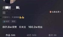 黑料正能量抖音爆料视频,抖音爆料视频背后的感人故事