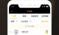 爆料武汉黑厂案件最新进展,调查深入，涉案人员名单浮出水面