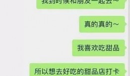 最新爆料杀猪盘,网络诈骗新手段，警惕陷阱！