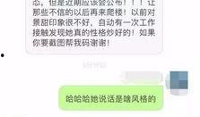 近期热瓜爆料新闻报道最新,某明星恋情疑曝光，背后真相令人震惊
