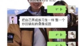 张哥爆料聊天记录视频,聊天记录视频背后的惊人真相