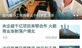 诈骗爆料新闻视频完整版,诈骗爆料新闻视频完整版深度解析
