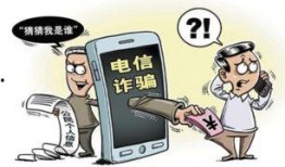 诈骗爆料新闻视频完整版,诈骗爆料新闻视频完整版深度解析
