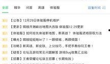 祁健最新爆料,揭秘娱乐圈惊人内幕
