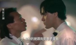 流氓来了 在线观看,在线观看，重温经典喜剧时刻