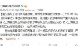 微博爆料南京打人视频最新,监控视频揭露惊人一幕