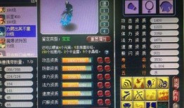 须弥物品爆料怎么做视频,打造吸睛内容，轻松吸粉