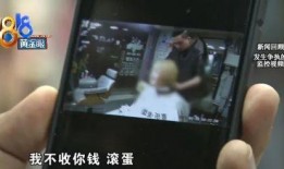 北京美发店爆料视频
