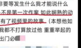 广州地铁 爆料事件视频