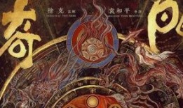 奇门遁甲爆料视频下载大全,爆料视频下载大全汇总