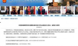 远安论坛爆料事件视频,揭秘事件背后真相