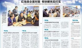 新澳今日最新爆料新闻网,揭秘热点事件背后的真相！”