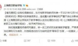 微博爆料南京打人视频最新,监控视频揭露惊人一幕