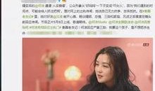 娱乐爆料何洁视频播放时间,精彩瞬间回顾，播放时长揭秘
