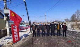 前郭县最新爆料