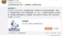 微博爆料南京打人视频最新,监控视频揭露惊人一幕