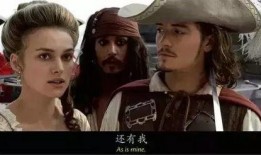加勒比5在线观看免费,海上冒险再起航