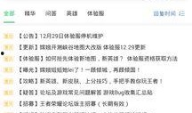 王蝶最新爆料,揭秘娱乐圈幕后真相