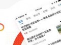 佛山头条最新爆料,揭秘佛山最新发展动态与重大事件！