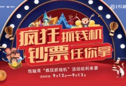 九月抽奖爆料视频下载,爆款奖品抢先看，精彩视频曝光！