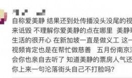 如何找爆料博主赚钱呢视频