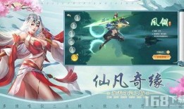 狐仙王者爆料视频下载安装,下载安装全攻略