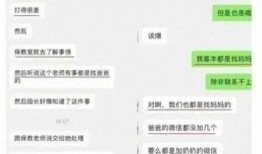 学生爆料爸爸的视频,揭秘校园生活背后的温馨瞬间