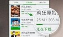 娱乐爆料模板视频大全下载,热门下载攻略一览