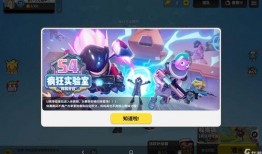 香肠派对ss19赛季最新爆料,全新爆料揭秘，精彩对决即将开启！