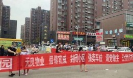 唐山最新爆料新闻