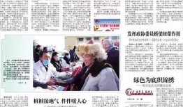 酒泉爆料新闻,揭秘当地热点事件背后的真相