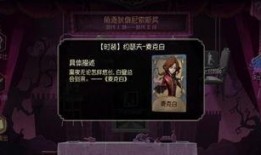 第五人格最新爆料春节皮肤,揭秘神秘春节限定皮肤