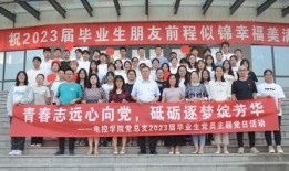 志远中学爆料新闻视频,校园新闻视频揭秘校园生活精彩瞬间