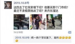 丹东口音最新爆料,方言魅力再现，地域特色引热议