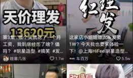 小豪爆料一月高招视频,小豪独家爆料视频深度解析