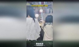 爆料山东大学女生视频,真相与争议交织的校园风波