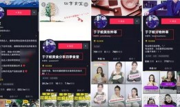 抖音爆料娱乐圈的帐号,娱乐圈幕后故事大曝光！”