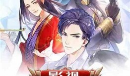 穿书反派吃瓜小说免费阅读,吃瓜不停，免费阅读之旅