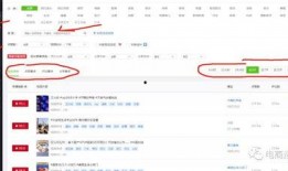 热点爆料养生之音视频,热点爆料视频深度解析